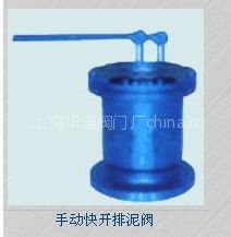 供應(yīng)手動(dòng)快開排泥閥圖片大全 上海華通閥門廠