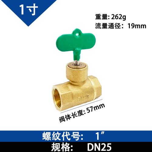 志大純銅鎖閉閥6分dn20雙內(nèi)扣銅球閥 帶鎖鎖開(kāi)關(guān)閥 鑰匙開(kāi) 銅新款