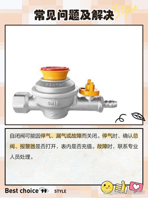 天然氣磁性鎖閉閥的正確打開技巧與安全注意事項