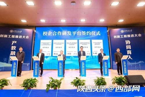 西安交大攜手12家廊坊企業(yè)共建新型研發(fā)中心，深化產(chǎn)教融合共育創(chuàng)新人才