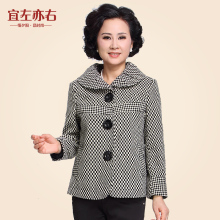 秋日溫情 奧珞昂中老年女裝，讓媽媽優雅綻放