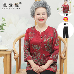老人服裝老太 舒適當道，歲月之美由內而發